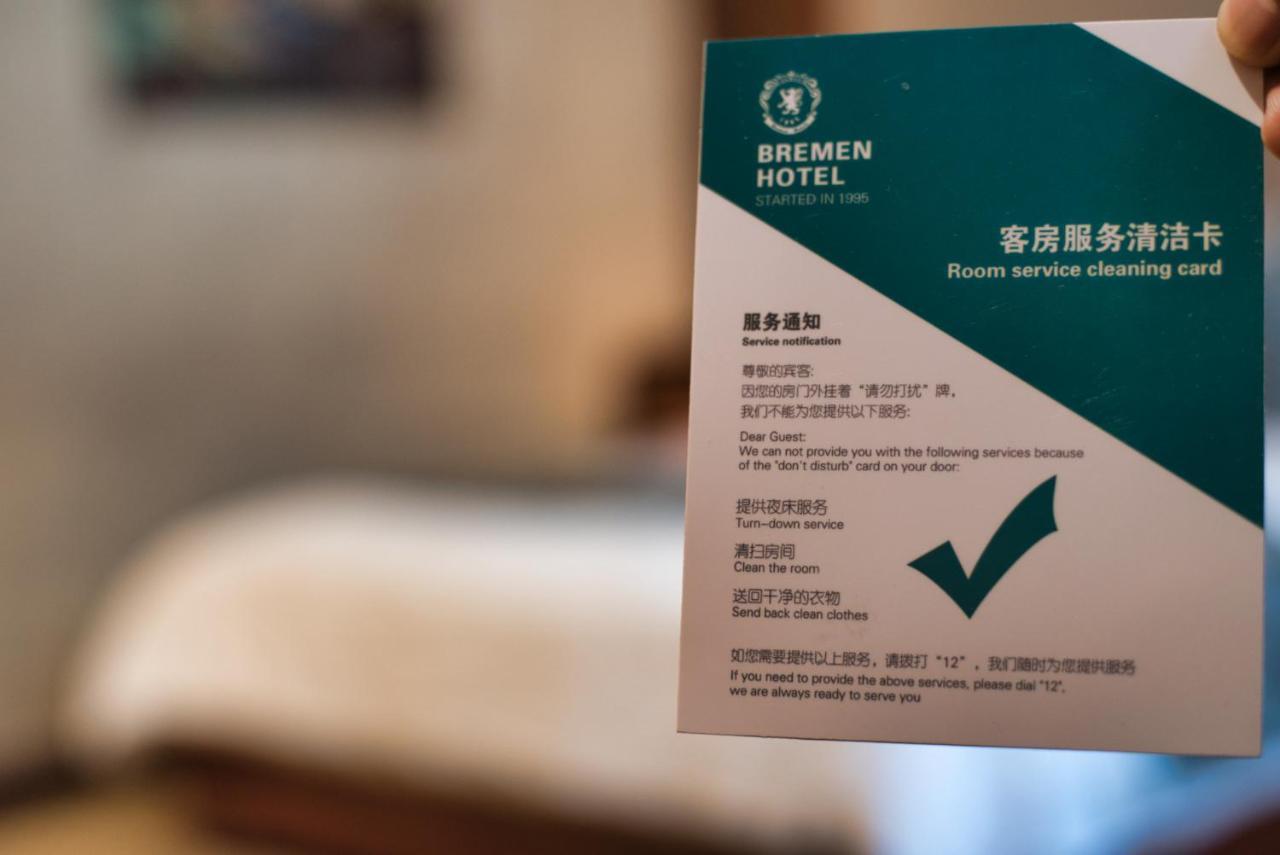 Harbin Bremen Train Station Hotel Экстерьер фото